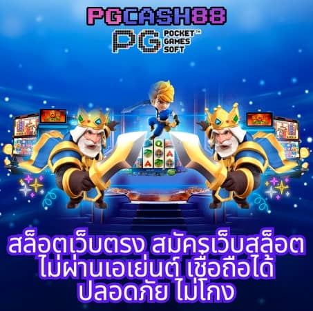 บ้านบอลเมื่อคืน