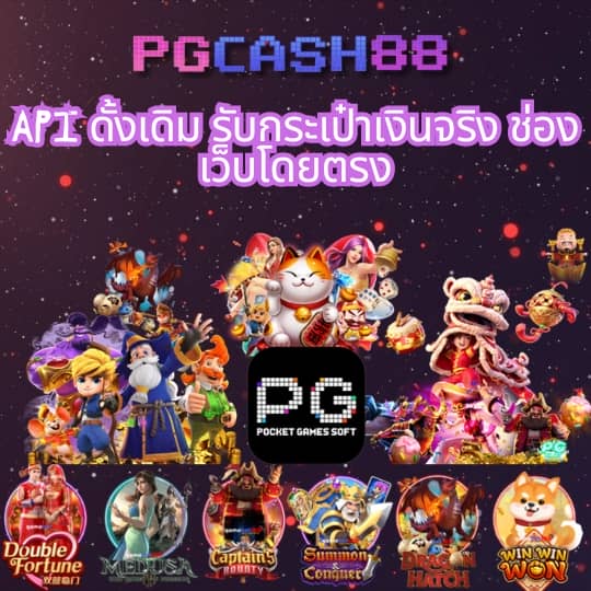 บ้านบอลเมื่อคืน